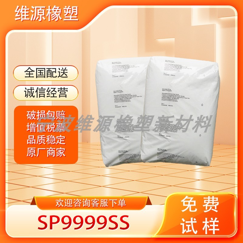 POE SP999SS Axen Mobil Toughener ฟิล์มเกรดความยืดหยุ่นสูงโปร่งใสสูงทนต่ออุณหภูมิสูง