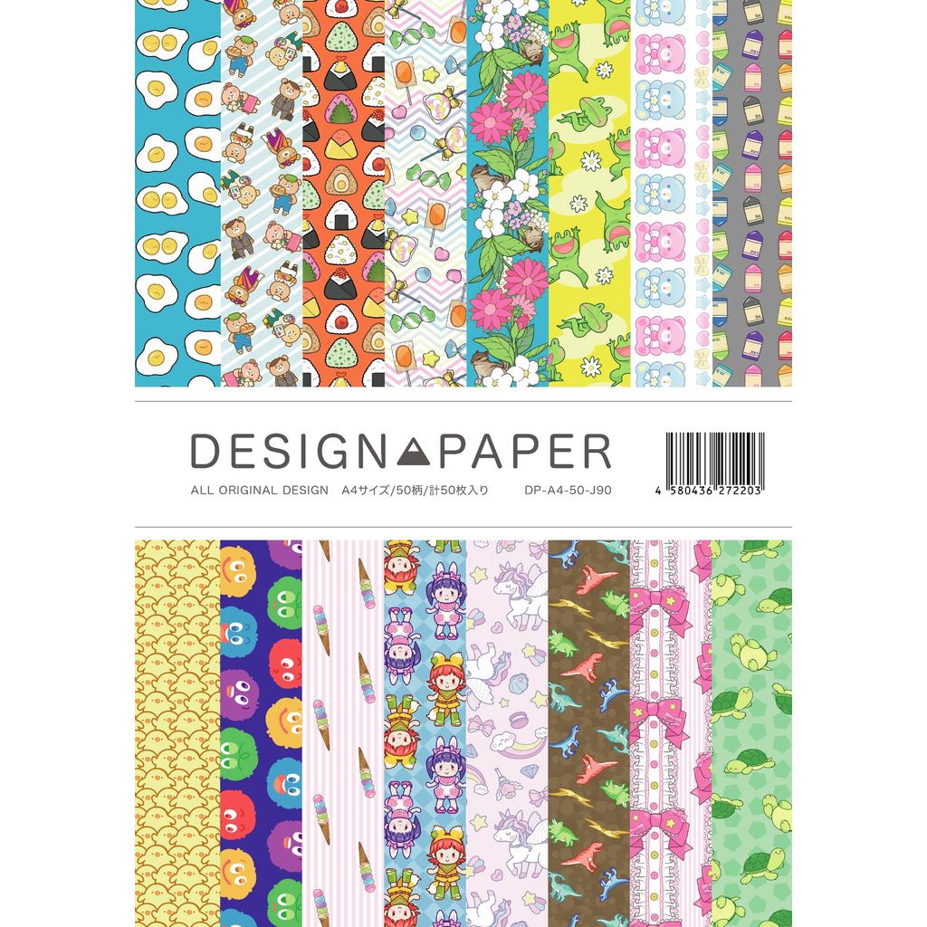 Design Paper A4 50 Sheets 50 Designs Craft Wrapping Scrapbooking Paper 0.12mm Made in Japan DP-A4-50