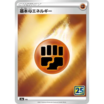 [S8a] 25th Anniversary Collection Pokemon Card Game TCG Single Card [Genuine Japanese]
