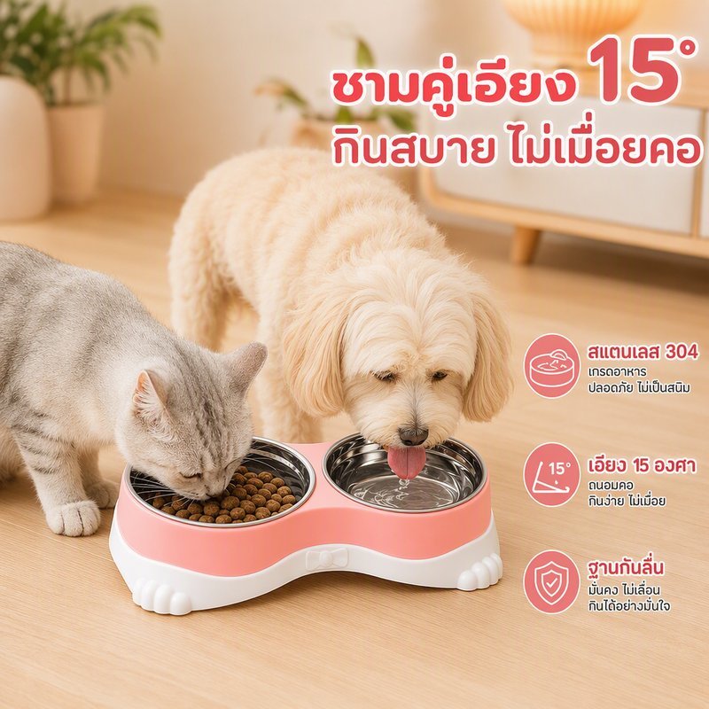 ชามอาหารแมวสแตนเลส ชามคู่ใส่อาหารและน้ำ ฐานกันลื่น กันคว่ำ ถอดล้างง่าย ชามหมาเล็ก