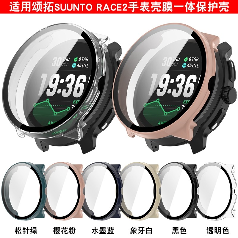 เหมาะสําหรับ Songtuo Race2 เคสป้องกันนาฬิกา Songtuo Suunto RACE ฟิล์มเปลือกแข็งแบบบูรณาการ Race s ฟิ