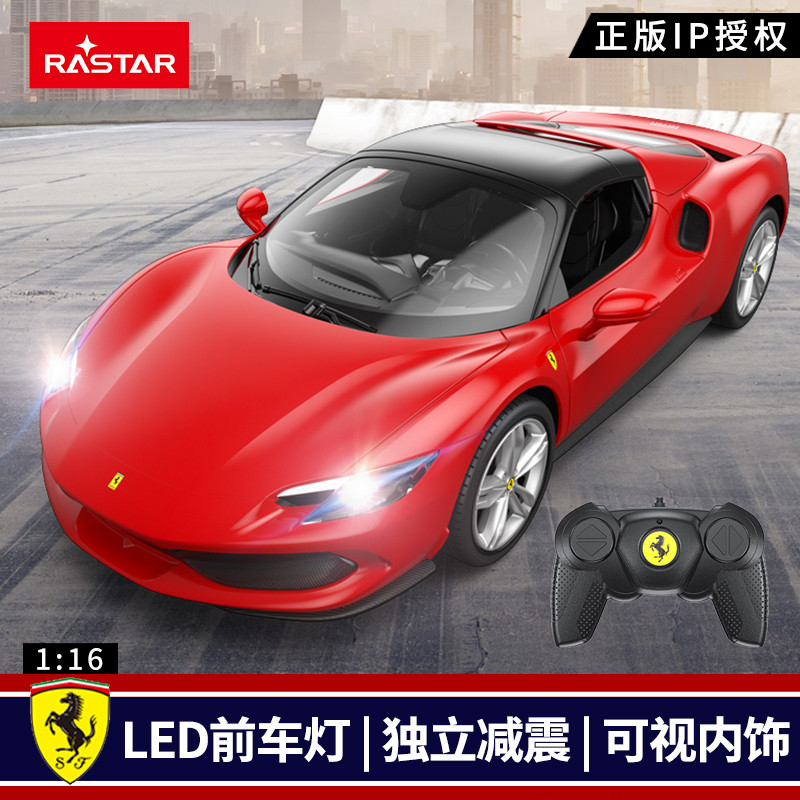Xinghui RASTAR Ferrari 296GTS ของแท้รีโมทคอนโทรลรถ rc รถแข่งเด็กรถสปอร์ตของเล่นของขวัญ 1: 16