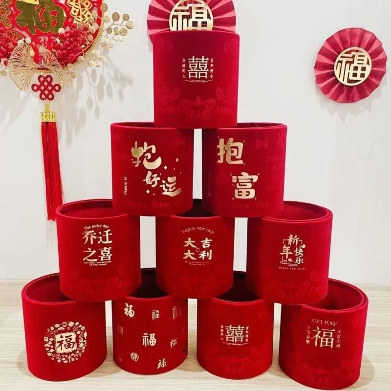 【ks1467.th】 新年福桶抱抱桶春节过年插花筒银柳冬青年宵花礼盒抱抱桶结婚喜字jfhdfj 【08225cG9K7te1】