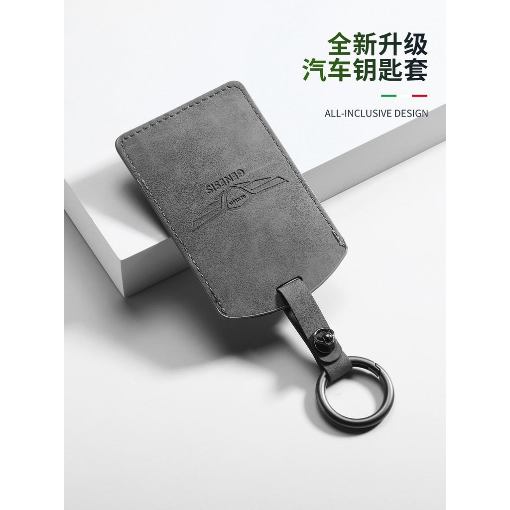 เฉพาะ Genesis Genesis Car Key Card Holder G80 G70 GV80 GV70 Car Buckle Bag Male