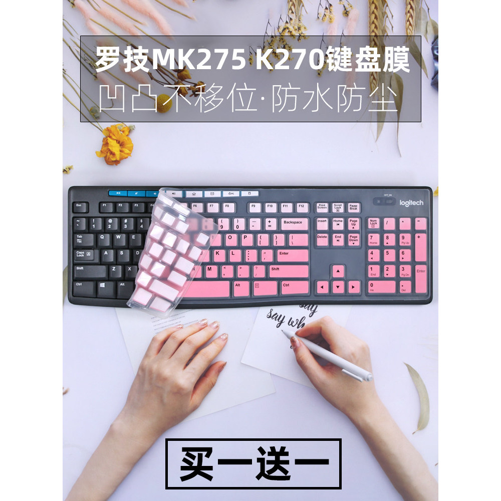 เหมาะสําหรับ Logitech MK275 K270 MK270 MK200 MK260 MK295 Anti-dust Pad คีย์บอร์ดป้องกันฟิล์มฝาครอบ