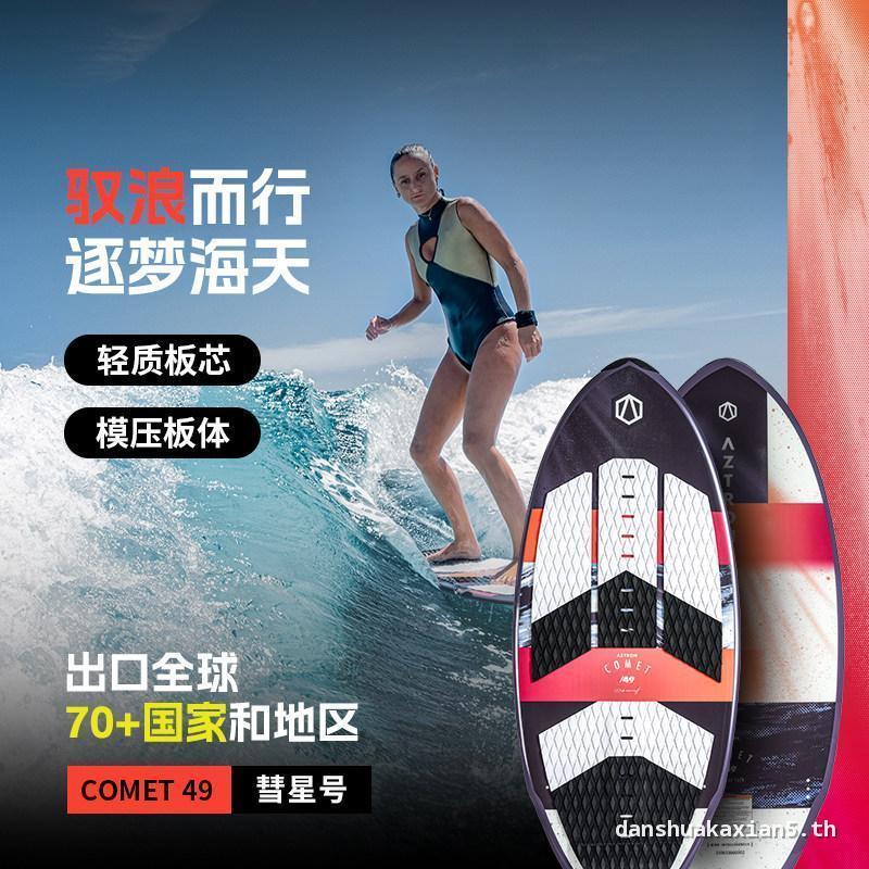 AZTRON AZTRON Wave Surfboard Ocean Surfing Surfing Boat Glass Fiber Hardboard Water Skiing Board [มา