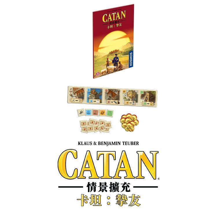 ของแท้ Catan Island Scenario เกมกระดานขยาย Catan Family Parent-Child Adult ผู้เล่นหลายคนเกมปาร์ตี้ยา