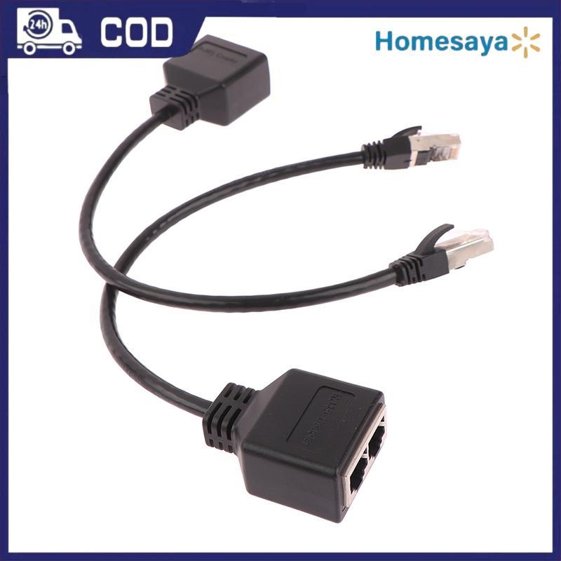 1PC Ethernet Splitter RJ45 1 ชาย 2 หญิง LAN Ethernet Cable Splitter Ethernet Cable Cod Extension Cab
