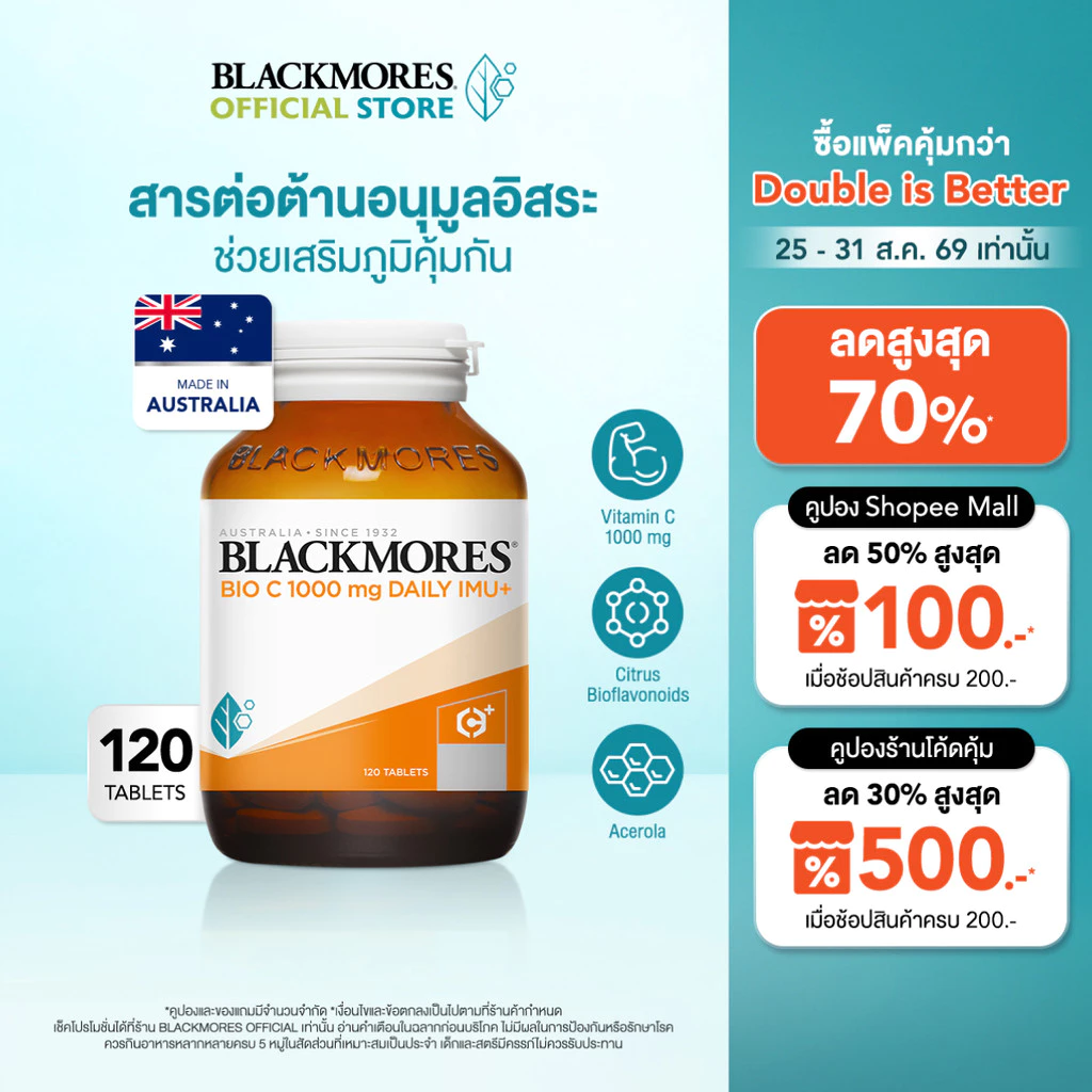 [Clearance] Blackmores Bio C 1000mg Daily Imu+ (120 tabs) แบลคมอร์ส ไบโอ ซี 1000 มก. เดลี ไอมู+ (120 เม็ด) EXP: 8-4-2027