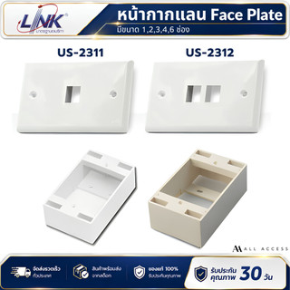 หน้ากากสายแลน LINK US-2311 US-2312 US-2313 US-2314 US-2316  ขนาด 1,2,3,4,6 ช่อง Face Plate