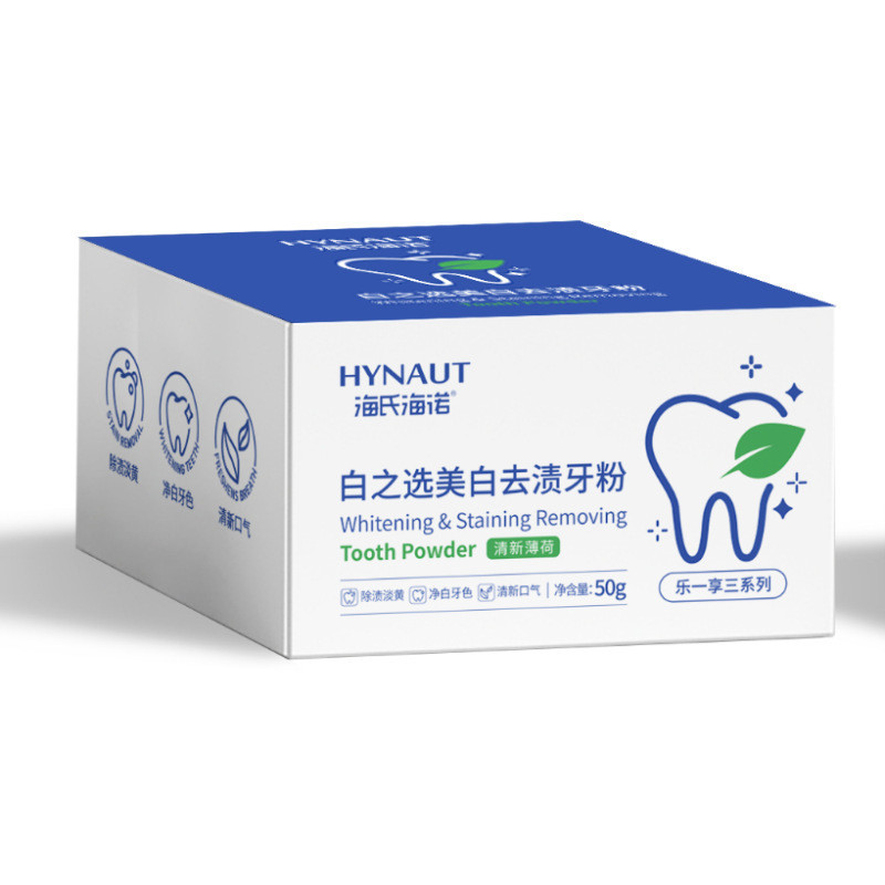 พร้อมสต็อก Heines Heines One Enjoy สามฟันผงทําความสะอาดฟันลมหายใจสดชื่นลบคราบลบสีเหลืองไวท์เทนนิ่งทํ