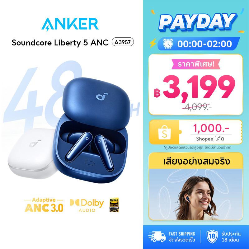 [HOT]ANKER Soundcore Liberty 5 ANC 3.0 หูฟังบลูทูธ Bluetooth5.4 Earbuds รองรับ Dolby ใช้ได้นานถึง 48H หูฟังแปลภาษา A3957