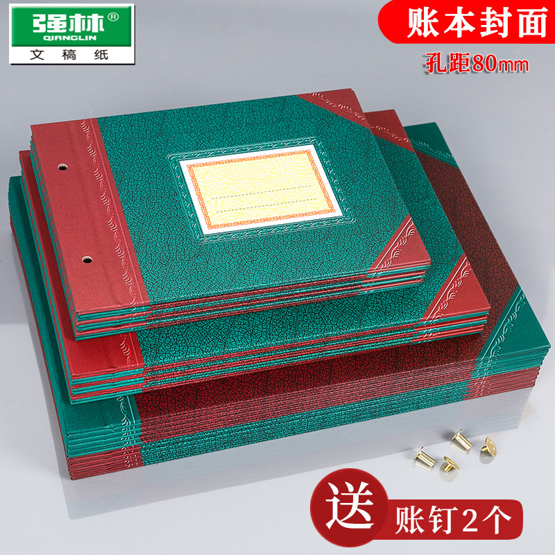 Qianglin 16k สี Ledger หลวมใบ Led Led Ledger ฝาครอบ Ledger Ledger Ledger Ledger Ledger ฝาครอบเข้าเล่