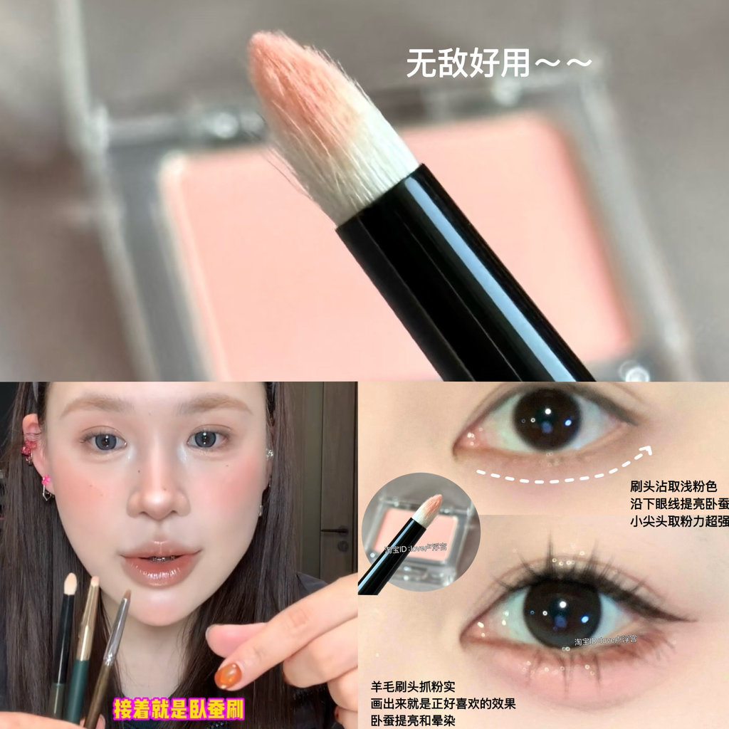 ลิงน้อยแนะนํา!Lying Silkworm Eyeshadow Brush Lying Silkworm Brush Eye Head Brightening Eye Makeup Ey