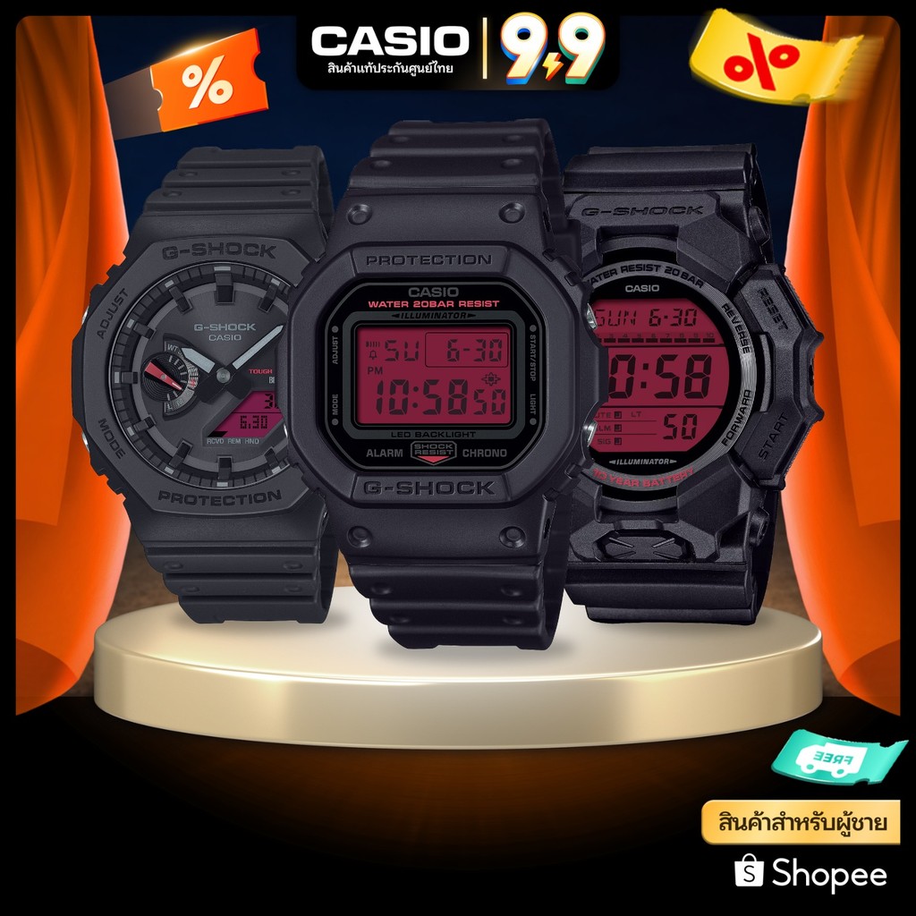 นาฬิกาข้อมือ CASIO G-Shock รุ่น GA-B2100BBR-1A,GD-010BBR-1,DW-5600BBR-1,GX-56BBR-1,GA-700BBR-1A รับป