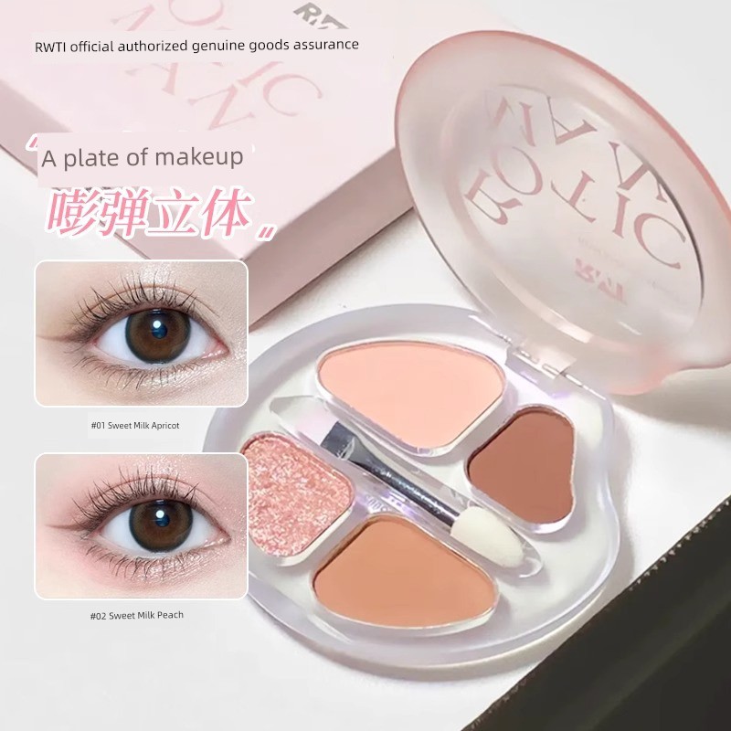 คอนทัวร์หน้า คอนทัวร์ Luo Xiaoman Four-Color Lying Silkworm Plate Lying Silkworm Powder Highlight Ly