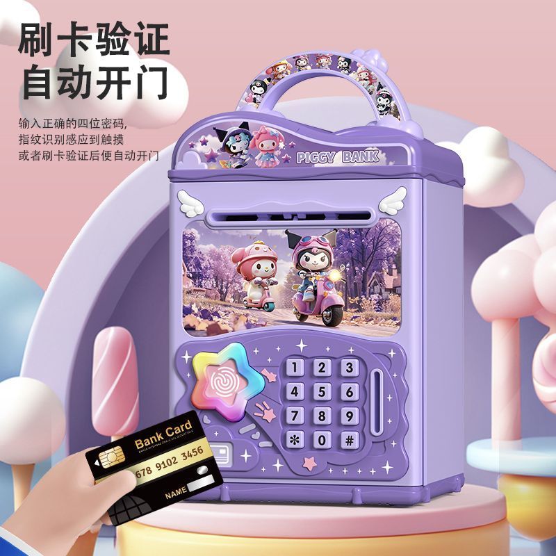 SpongeBob SquarePants Piggy Bank Big Star Piggy Bank Boys High-value Piggy Bank Girls Piggy Bank ไม่