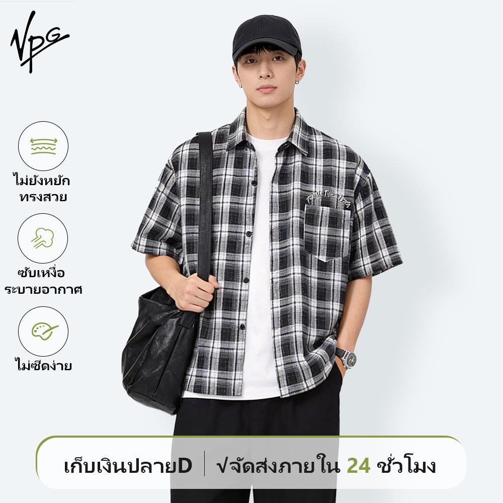VPG เสื้อเชิ้ตลายสก็อตผู้ชาย แขนสั้น โอเวอร์ไซส์ กระดุมหน้า กันยับ ระบายอากาศ ซับเหงื่อ ใส่สบาย สไตล์เกาหลี M-3XL