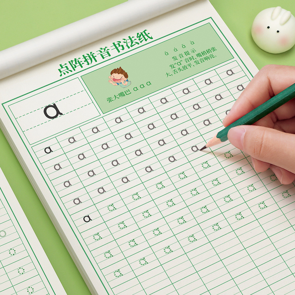 Piny Practice copybook Young Cohesion ภาษาอังกฤษ Alphanumeric Practice copybook Pinyin Practice สมุด