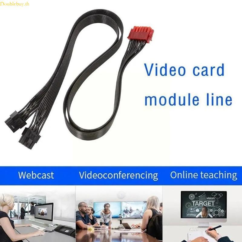 Doublebuy 12Pin to Double 8Pin Video Card สายไฟสําหรับEnermax modular