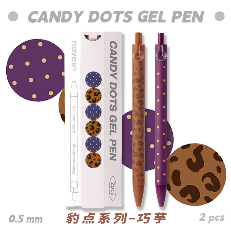 [U First] ไม่เคย Colour Bean Pen Qiaotaro Black Quick-Drying Fountain Pen