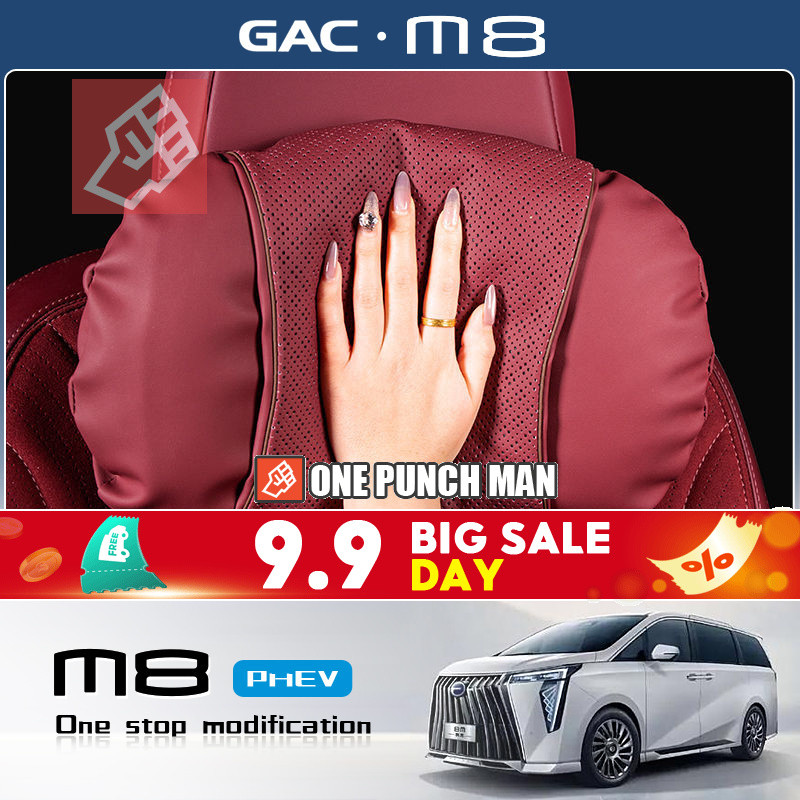 2025 gac m8 phev/MPV GN8 อย่างเป็นทางการรถพิเศษเฉพาะรถสีที่นั่งหัวคอหมอนเอวสนับสนุนเบาะ E9 ใหม่ Mast