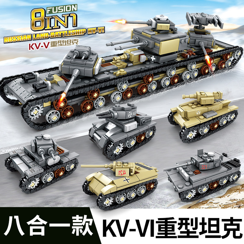 KAZI Building Block KV-VI Heavy Tank ประกอบทหาร 8in1 Chariot รถหุ้มเกราะโมเดลของเล่น