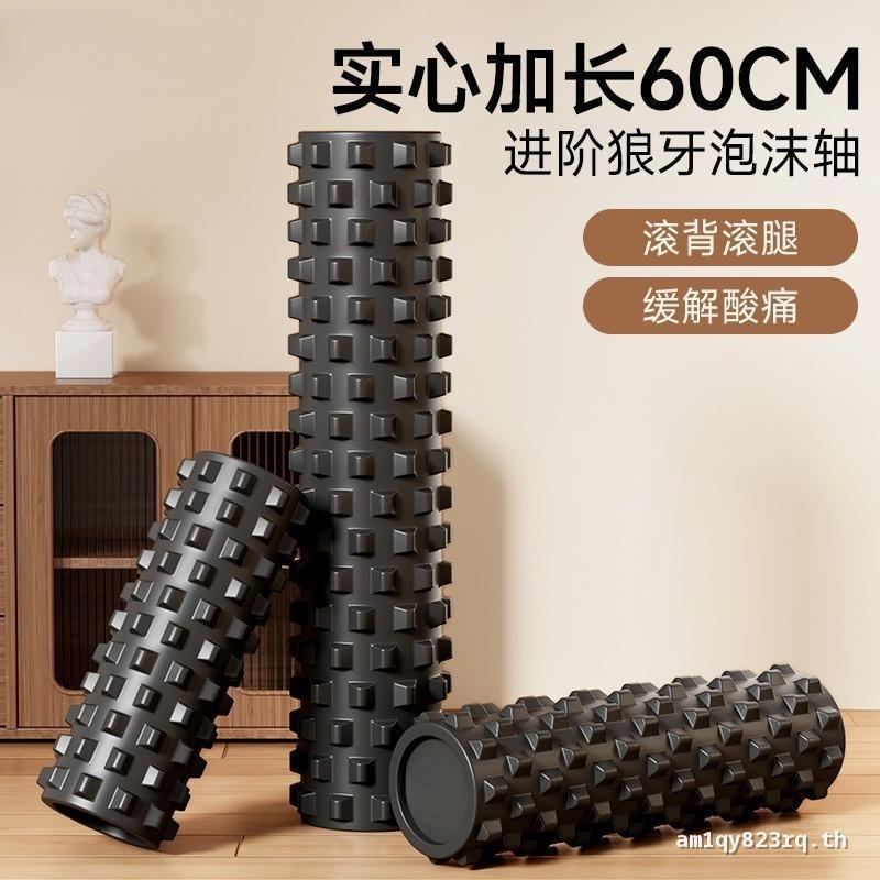 อัพเกรด 60 ซม. Solid Spike Foam Roller ฟิตเนสกล้ามเนื้อผ่อนคลาย Fascia Stovepipe คอลัมน์โยคะโยคะ Aid