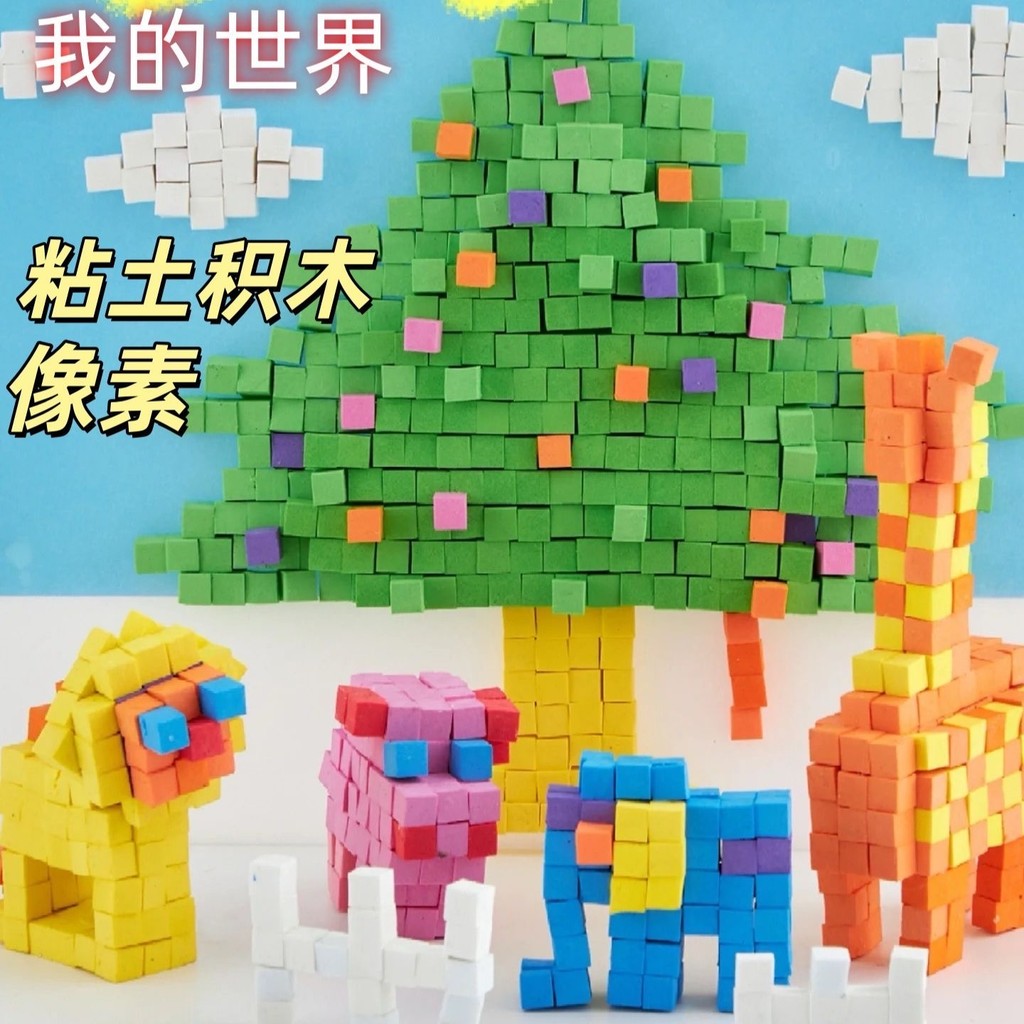Minecraft Building Blocks Pixel Style Cube Building Blocks ของเล่นเพื่อการศึกษาสําหรับเด็ก
