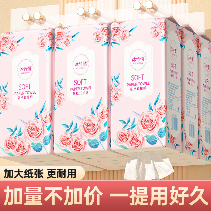 悬挂式抽纸家用整箱批商用餐巾纸纸巾整箱批大包抽纸大箱卫生纸2026530 Hanging tissue paper for home use, wholesale napkins and tissue