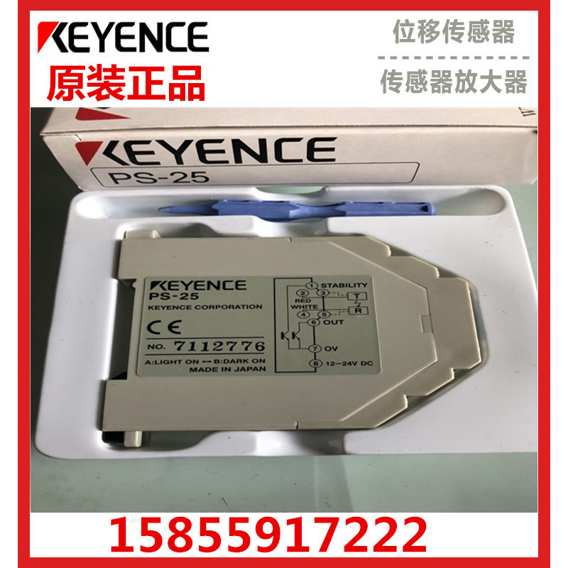 ของแท้ KEYENCE KEYENCE KEYENCE Photoelectric Sensor Amplifier PS-25 พร้อมสต็อก