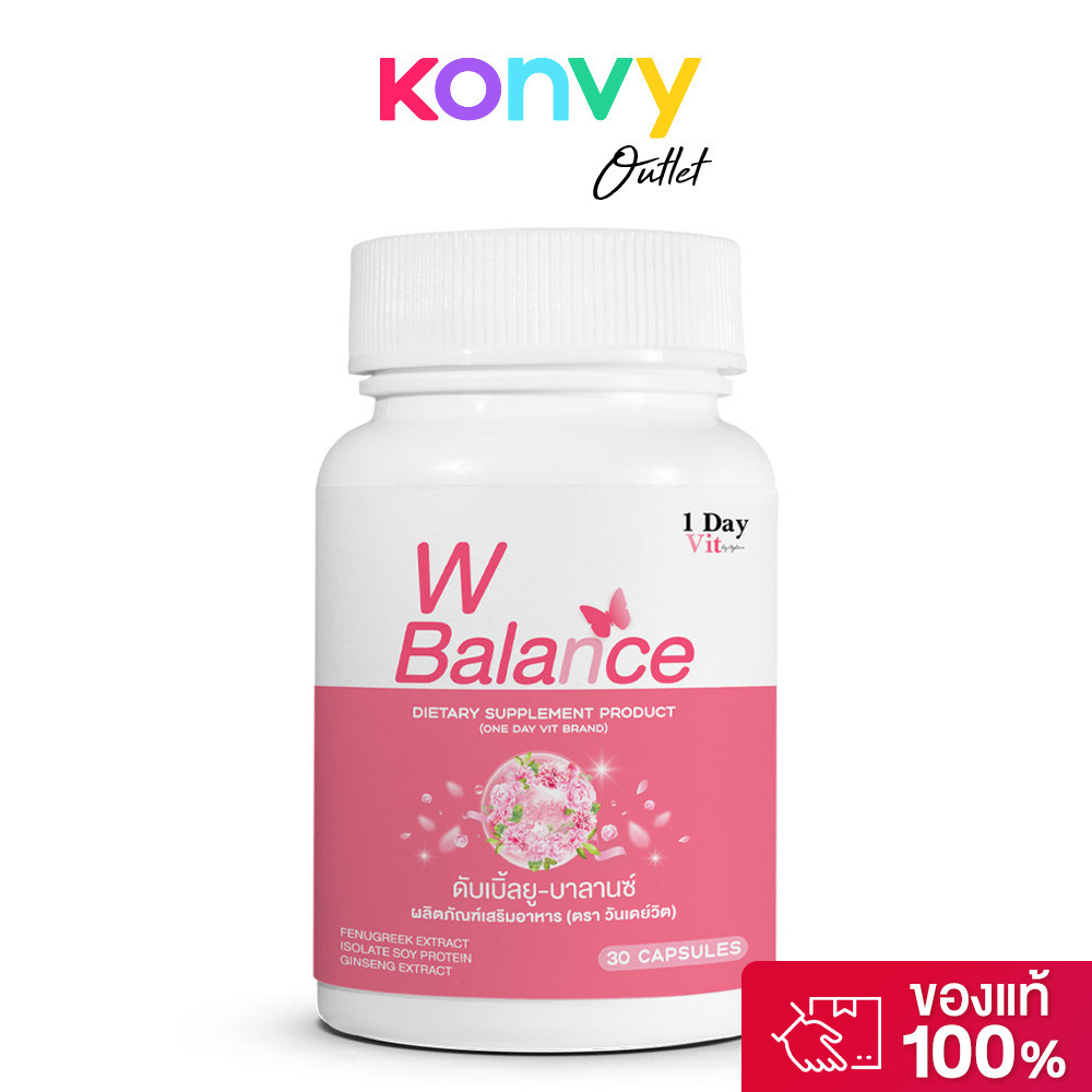 1 Day Vit W Balance 30 Capsules ผลิตภัณฑ์เสริมอาหาร วันเดย์วิต ดับเบิ้ลยู-บาลานซ์.