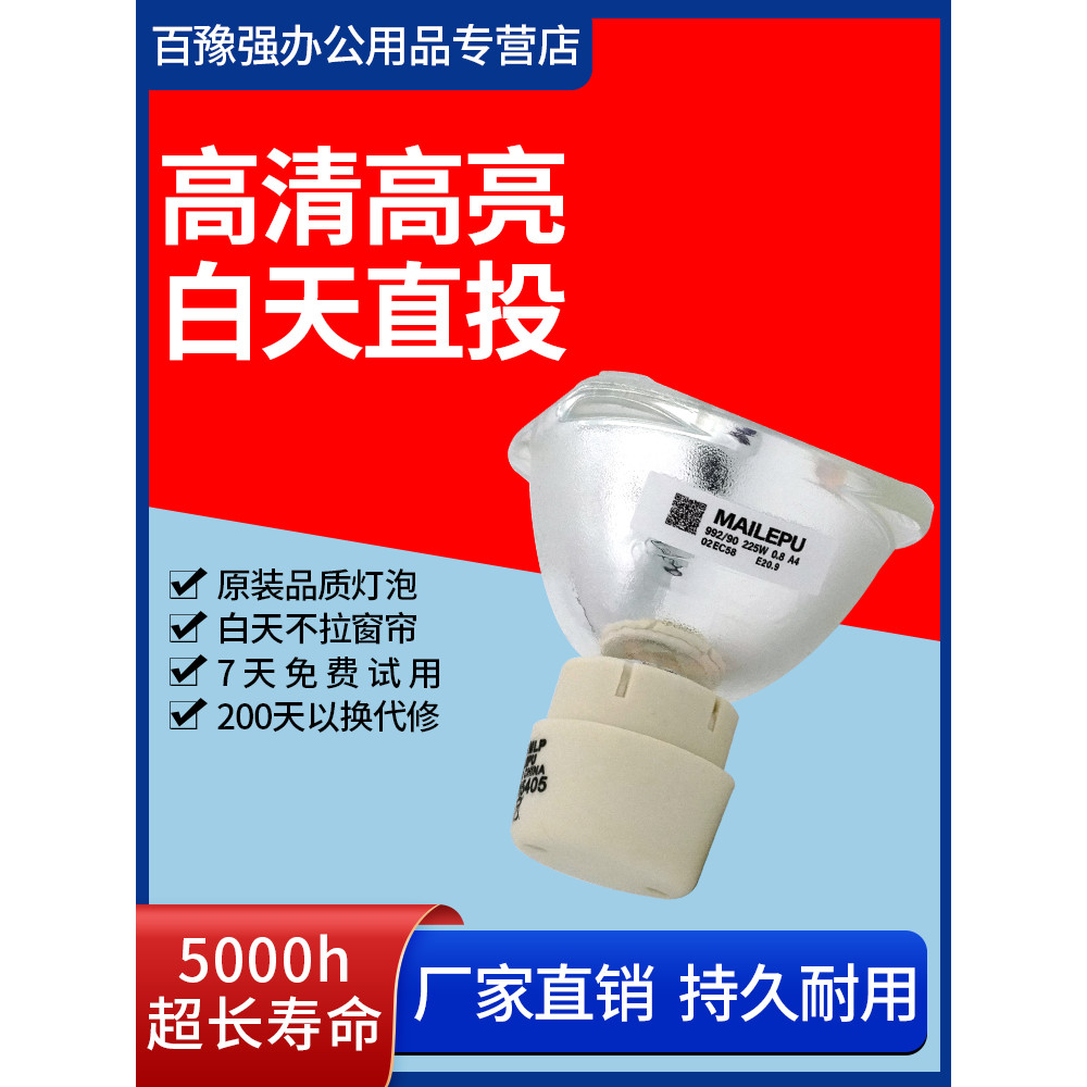 เหมาะสําหรับ NEC NP-V260 NP115 V300X + VE280 + VE281 + หลอดไฟโปรเจคเตอร์ np40lp np30lp np45lp