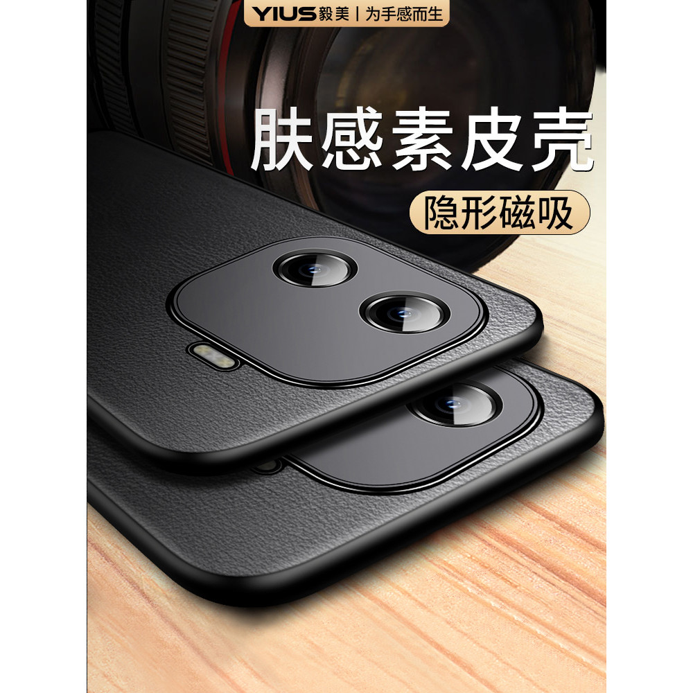 เคส vivo y200 เคส y200 5g Yimei เหมาะสําหรับ vivo y200 เคสโทรศัพท์ vivo y200t สไตล์ใหม่ y200 แม่เหล็