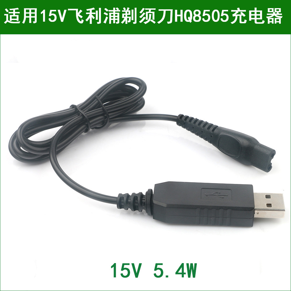 เหมาะสําหรับสายชาร์จมีดโกน Philips RQ1050 RQ1075 RQ1060 RQ1090 RQ1095