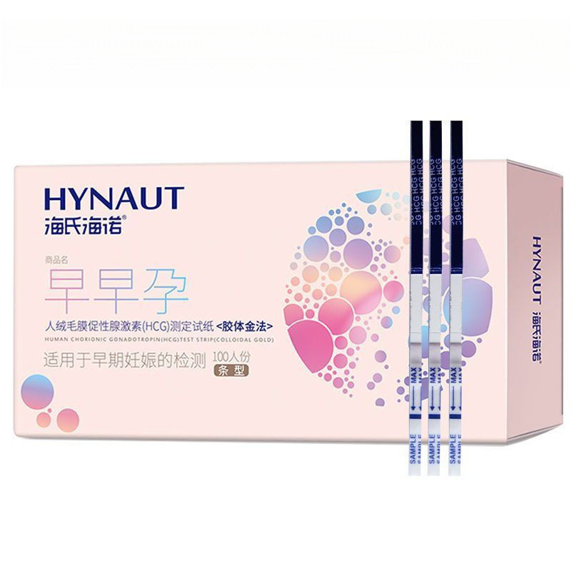 พร้อมสต็อก Heines Heines Test Paper Early Pregnancy Test Paper 100 ชิ้น/กล่อง+Urine Cup Disposable S