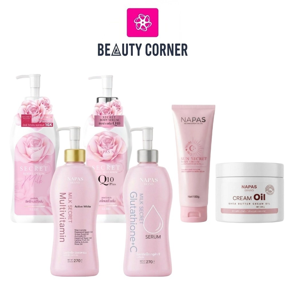 [1 ขวด] Napas Secret Body Lotion โลชั่นนมหอม / เซรั่มพิเทร่า / กันแดดนมหอม / มัลติวิตามิน / กลูต้า [