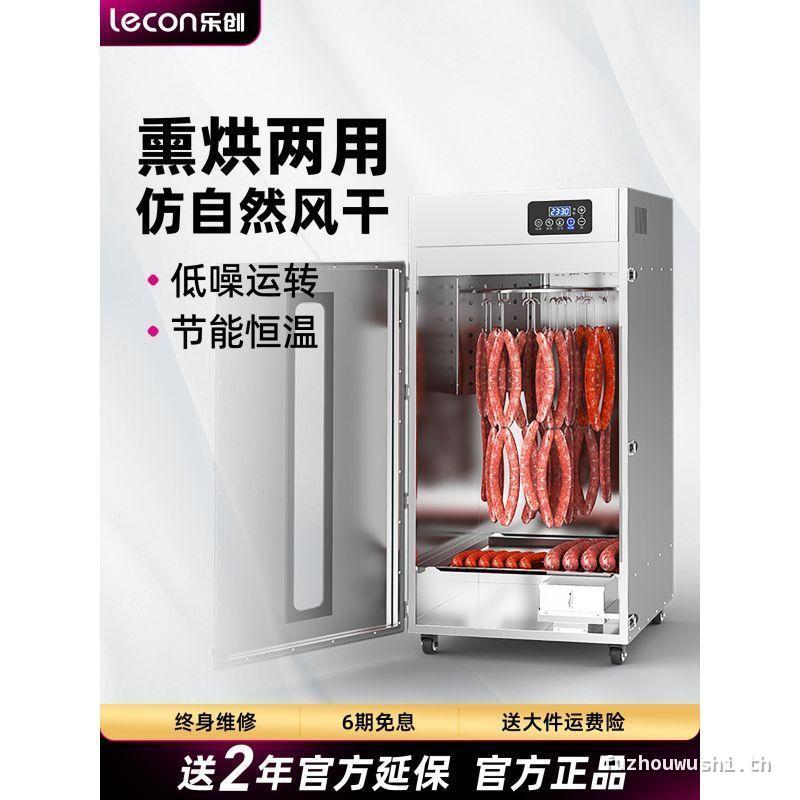 Lecon/lecon Commercial Dachshund เครื่องเป่ารสขี้ผึ้งหมุน Air-Drying เบคอนรมควันไก่ Duckfish ในครัวเ