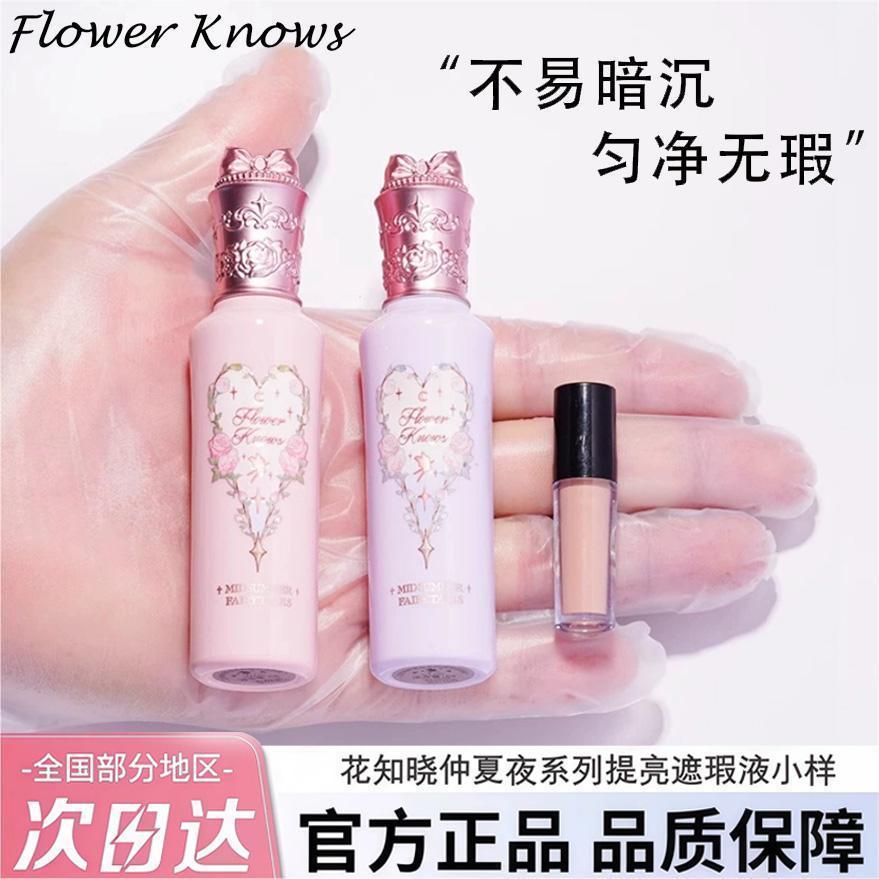 N6A9 แต่งหน้า Brightening คอนซีลเลอร์ pk02 Facial คอนซีลเลอร์ Midsummer Night Long-Lasting Liquid Fo