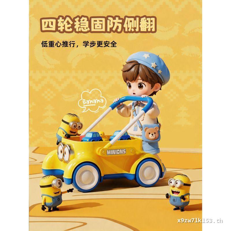 Little Yellow Man Baby Walker รถเข็นเด็ก 1-3 ปีเด็กรถเข็นเด็กรถของเล่นเด็กหนึ่งปีของขวัญ Walker