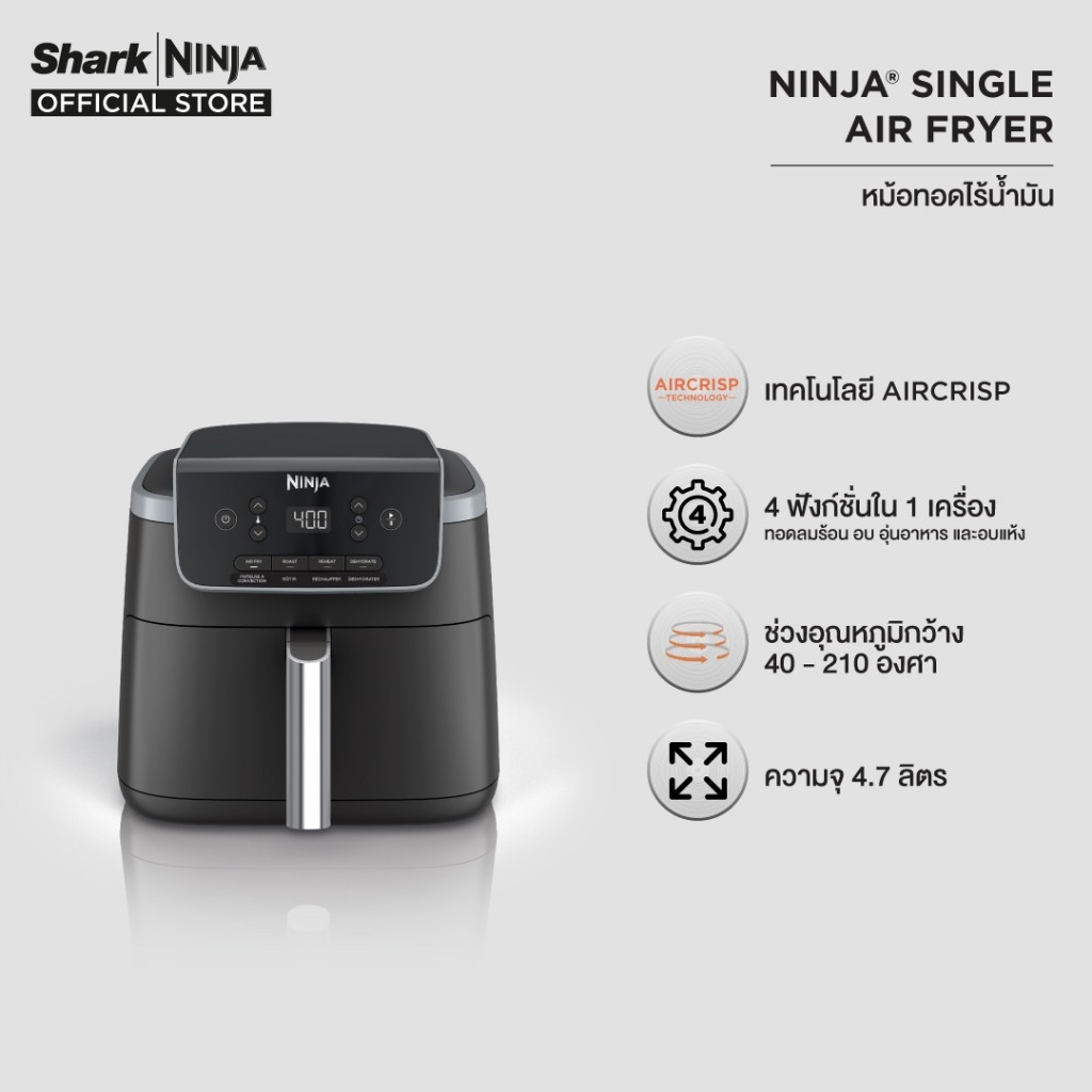 Ninja หม้อทอดไร้น้ำมัน Single Air Fryer with AirCrisp Technology AF141