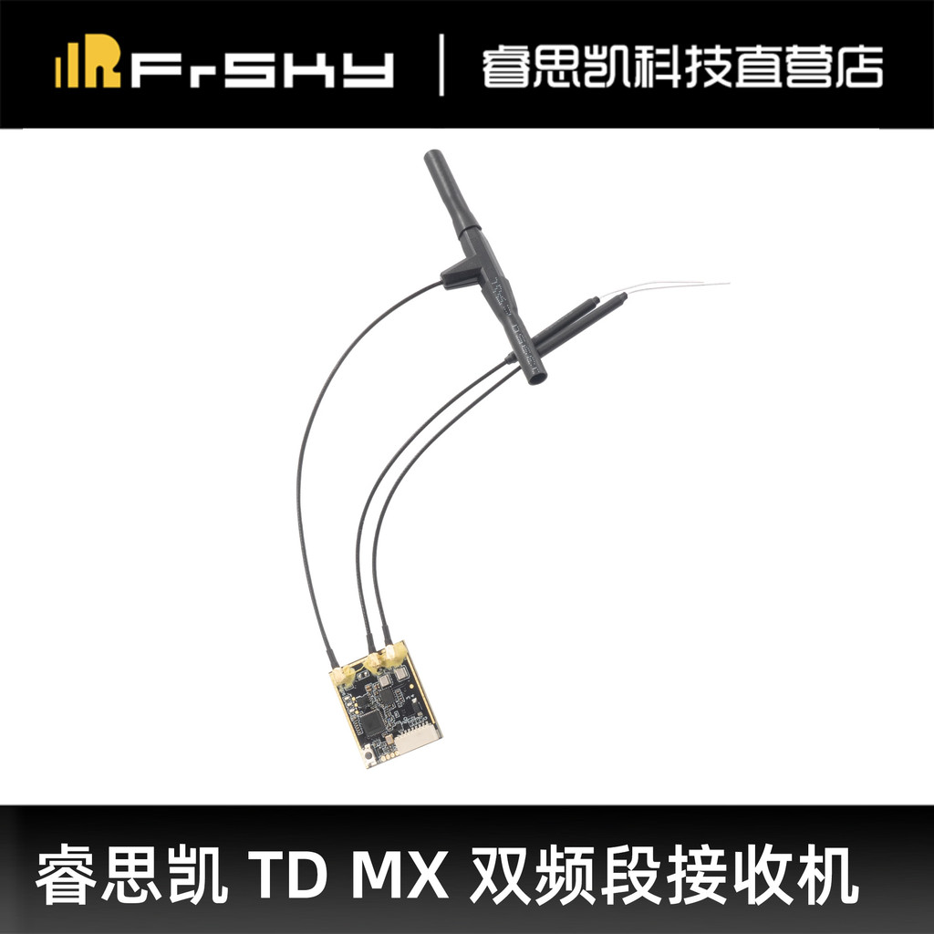 FrSky Resky TD MX Dual Band Receiver SBUS สัญญาณพร้อมการควบคุมการบินปีกคงที่เหมาะสําหรับ