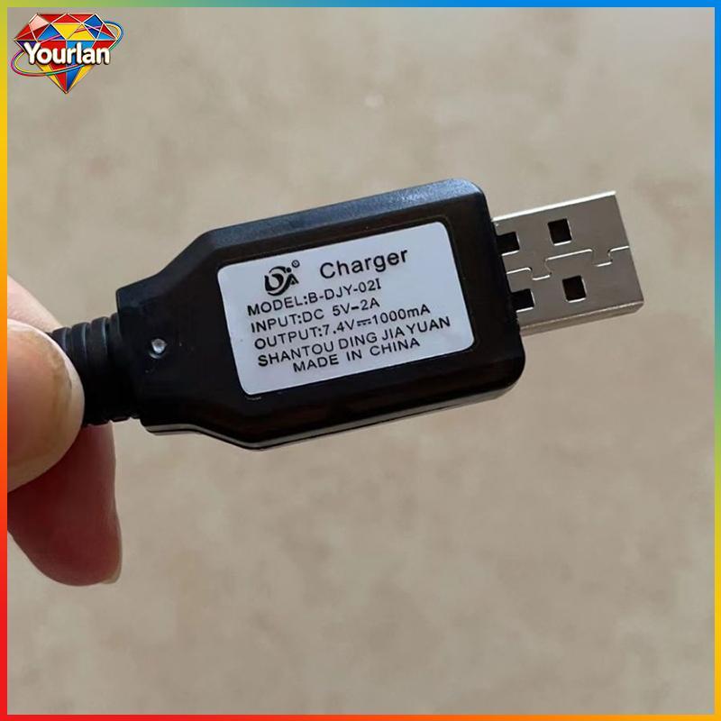 Yourlan6m.th 7.4V (3.7V X2) Charger SM-2P/3P SM-4P Reverse XH-3P/4P Li-ion แบตเตอรี่ไฟฟ้า RC ของเล่น