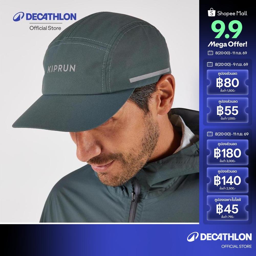Decathlon Adult Running Cap Kiprun Water Repellent 5 Panels หมวกแก๊ปใส่วิ่ง 5 ชิ้นส่วน สะท้อนน้ำ - Grey
