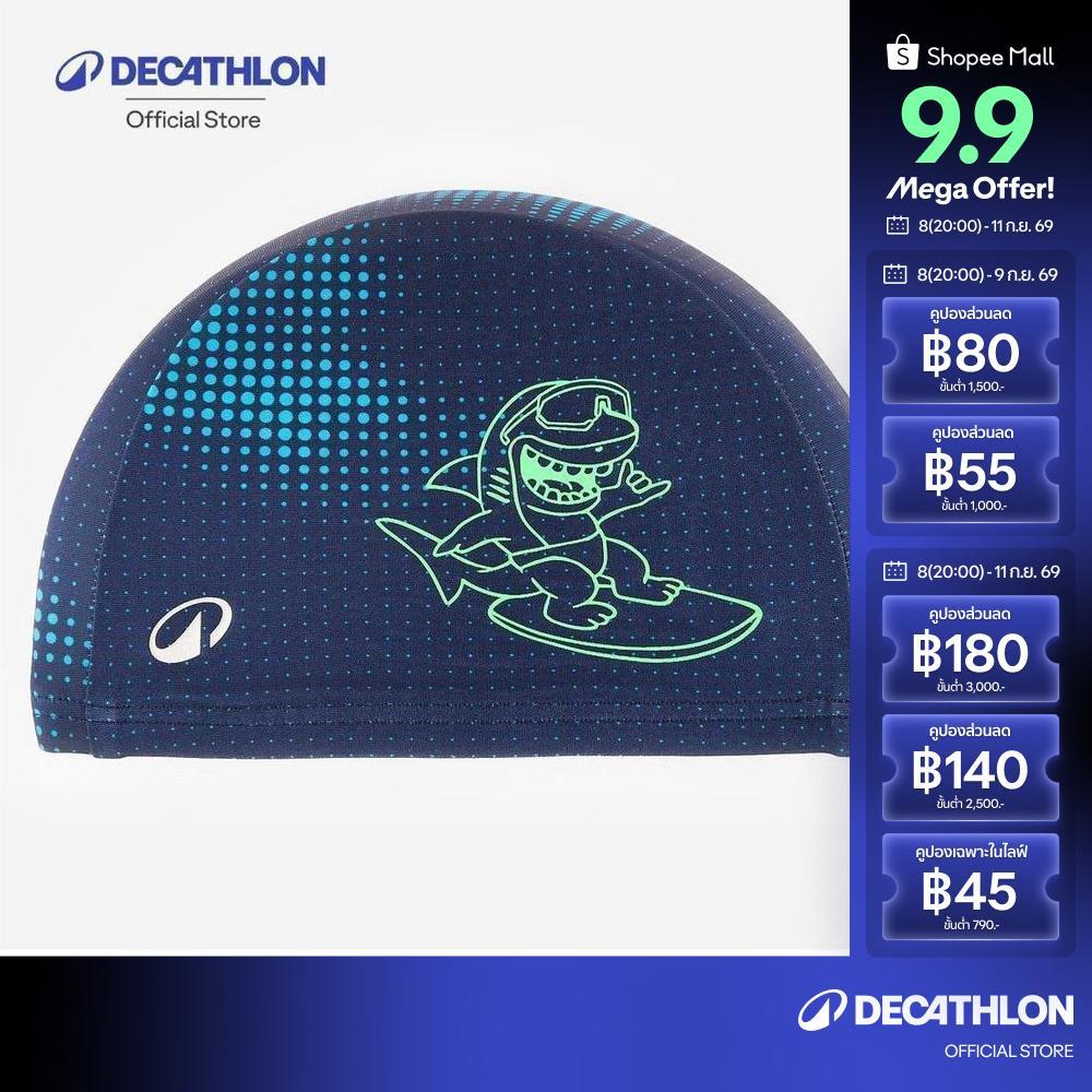 Decathlon Mesh Swim Cap - Printed Fabric - Size S หมวกว่ายน้ำผ้าตาข่ายพิมพ์ลาย ขนาด S - Turquoise