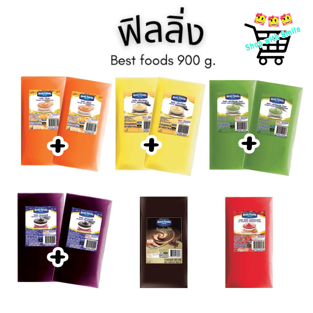 1 ถุง ฟิลลิ่ง ตรา เบสท์ฟู้ดส์ 900 กรัม Best foods Filling 900 g.