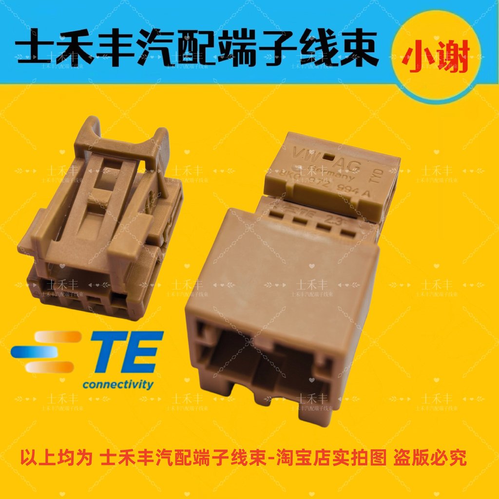 8K0 973 754 Volkswagen Audi Multicolor Ambient Light Plug อินเทอร์เฟซ USB วิดีโอ 4p หลุม 8K0 972 994