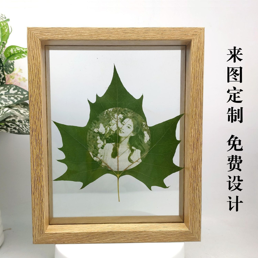 【ks1216.th】 Leaf carving  树叶雕刻叶雕照片生日礼物朋友创意闺蜜结婚七夕情人节礼物    【090288K8hH1JE】