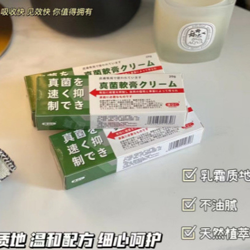 Skin Itch 20g/ชิ้น 9.2AL8+280/