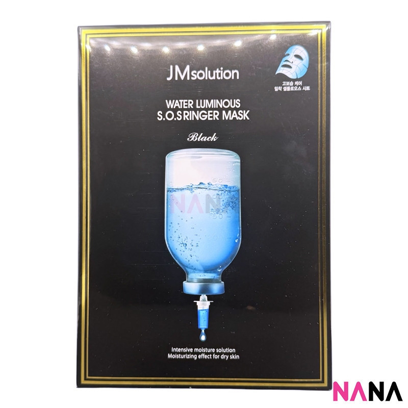 O2UP JM Solution Water Luminous SOS Ringer Mask (10 แผ่น)